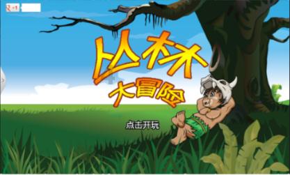 迷路的老奶奶
