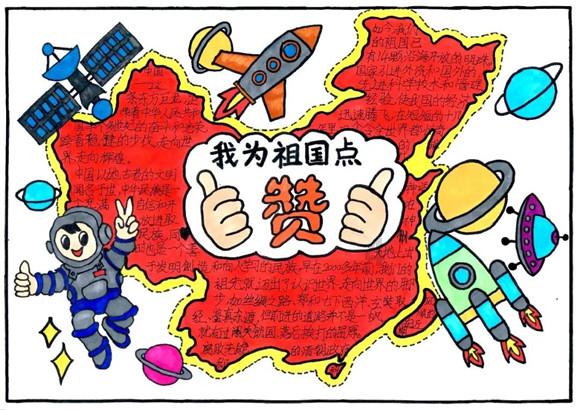 山东：春运繁忙 火车“游”过渤海湾