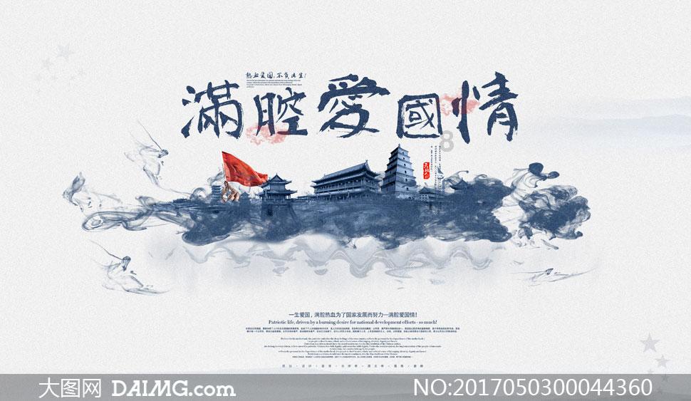 燃烧的蔬菜4新鲜战队