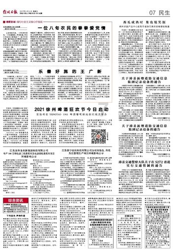 美式橄榄球大赛