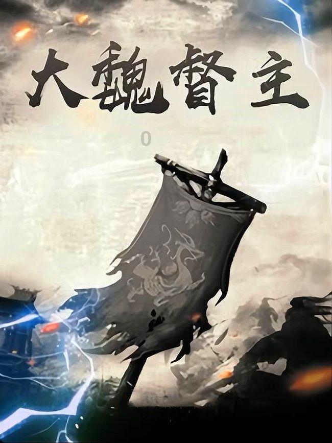 山东:春运繁忙 火车“游”过渤海湾