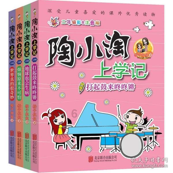 尤卡大莱莉冒险